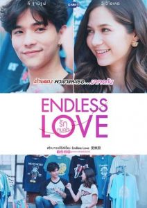 Endless Love (2019)
