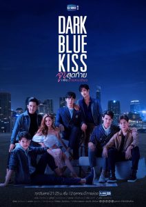 Dark Blue Kiss (2019) – Không Biết Ta Là Gì Của Nhau