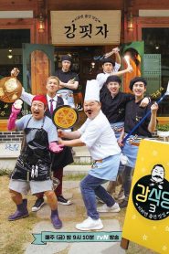 Quán Ăn Kang 3 – Kang Kitchen Season 3